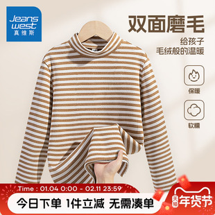 真维斯童装男童打底衫秋冬款儿童德绒套头衫男大童条纹半高领上衣