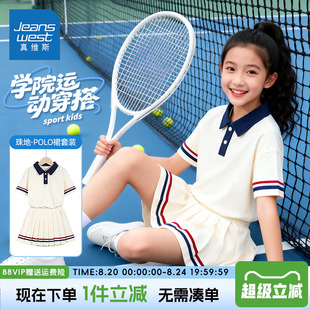真维斯童装女童夏款套装女孩2026新款短袖t恤儿童夏季运动Polo衫