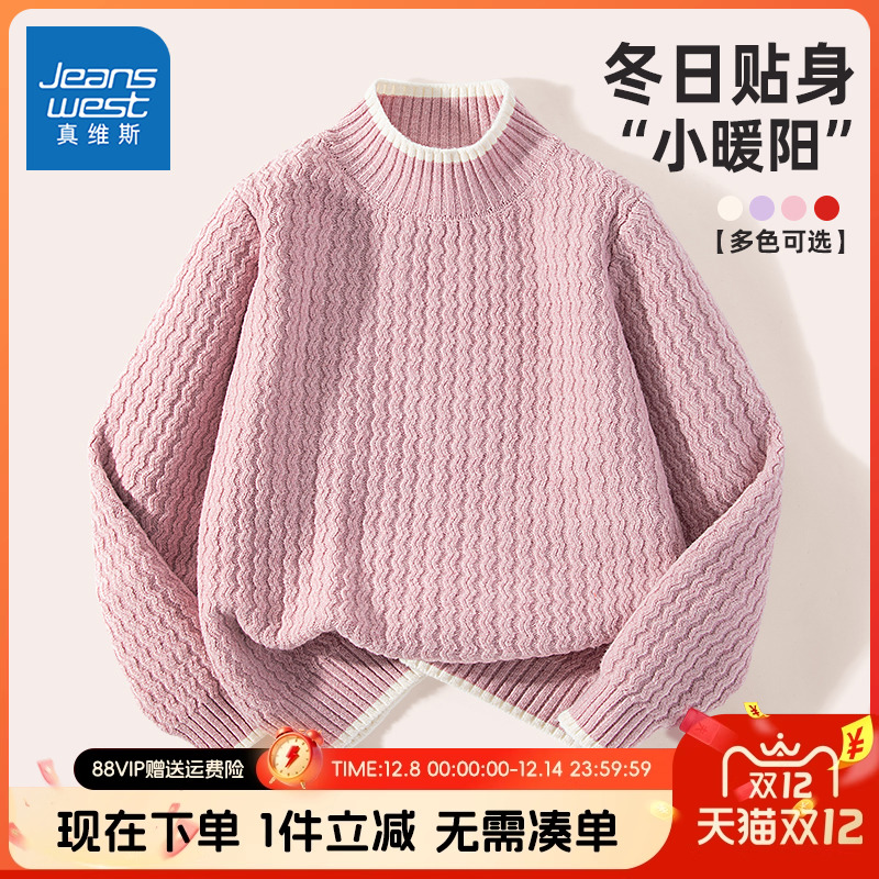 真维斯童装女童毛衣秋冬
