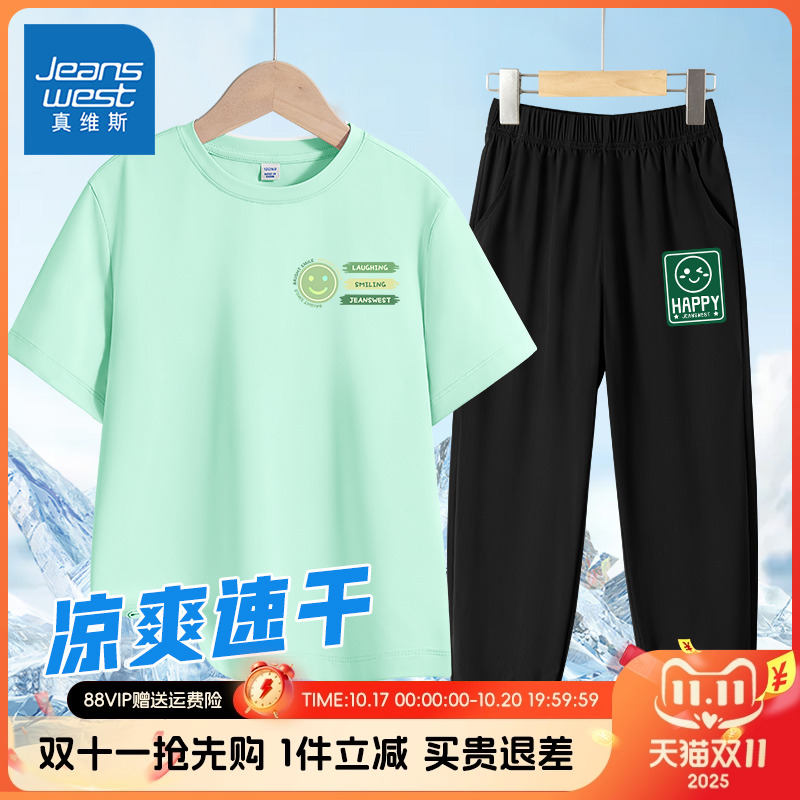 真维斯童装男童速干短袖t恤