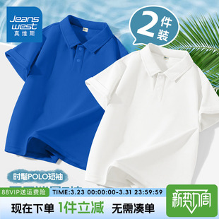 真维斯童装男童短袖t恤夏季儿童学院风polo衫男孩凉感速干衣半袖