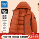 儿童帅气连帽外套冬装 真维斯童装 男童羽绒服2026新款 男孩90绒衣服