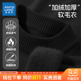 真维斯童装男童黑色加绒毛衣冬季儿童加厚毛线衣男孩一体绒打底衫