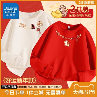 真维斯童装女童红色长袖t恤秋冬款儿童纯棉打底衫女孩新年套头衫