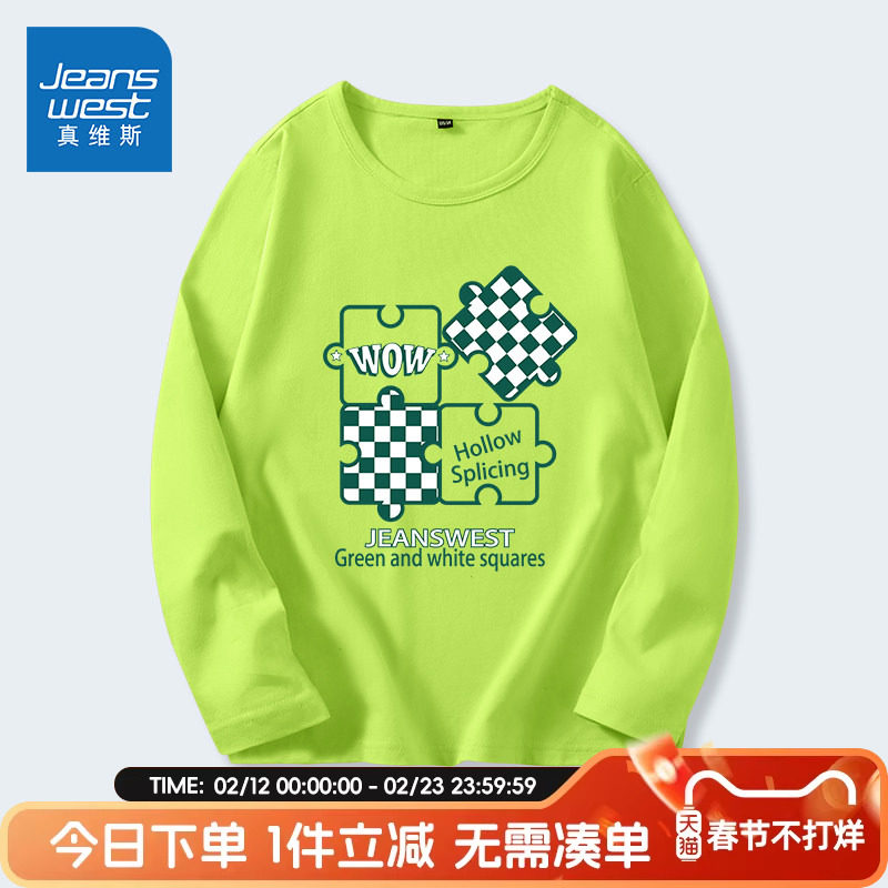 真维斯童装男童长袖t恤春秋款中大童夏季薄款上衣儿童纯棉打底衫