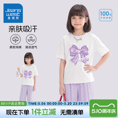 女童夏套装2026新款纯棉短袖t恤