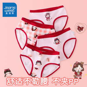 真维斯童装儿童内裤女童纯棉三角裤不夹pp宝宝女孩中大小童短裤Y