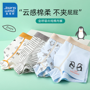 儿童卡通内裤男童纯棉a类抗菌平角短裤宝宝男孩中大小童四角底裤Y