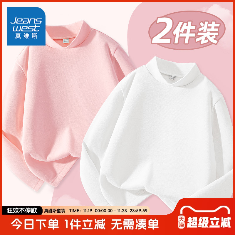 真维斯童装儿童半高领打底衫