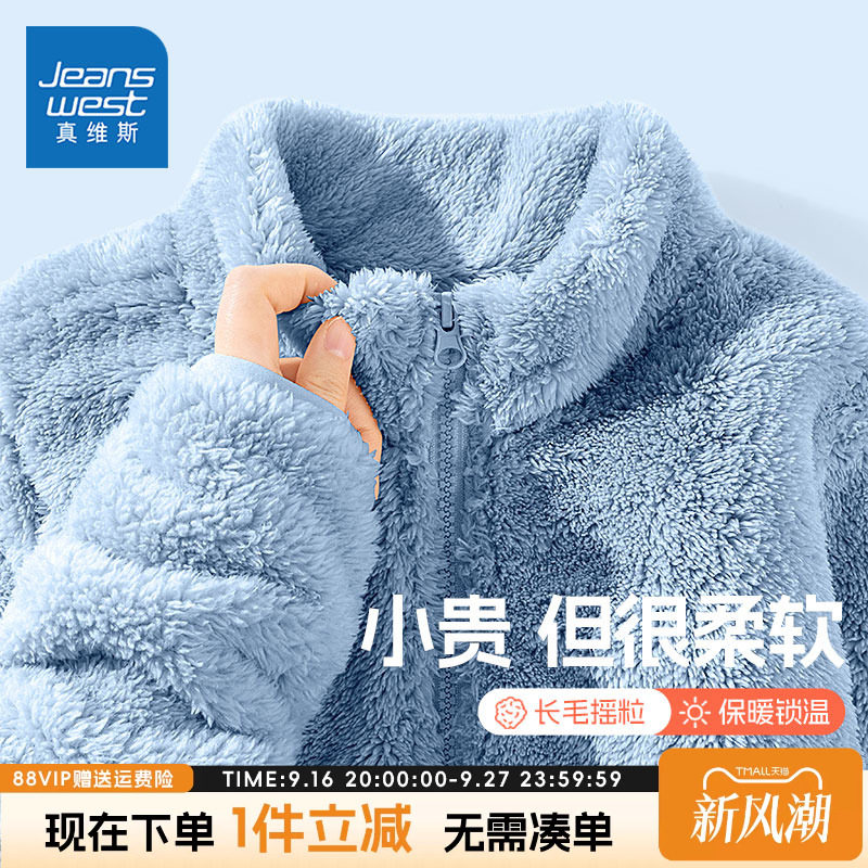 真维斯童装儿童双面绒外套图片