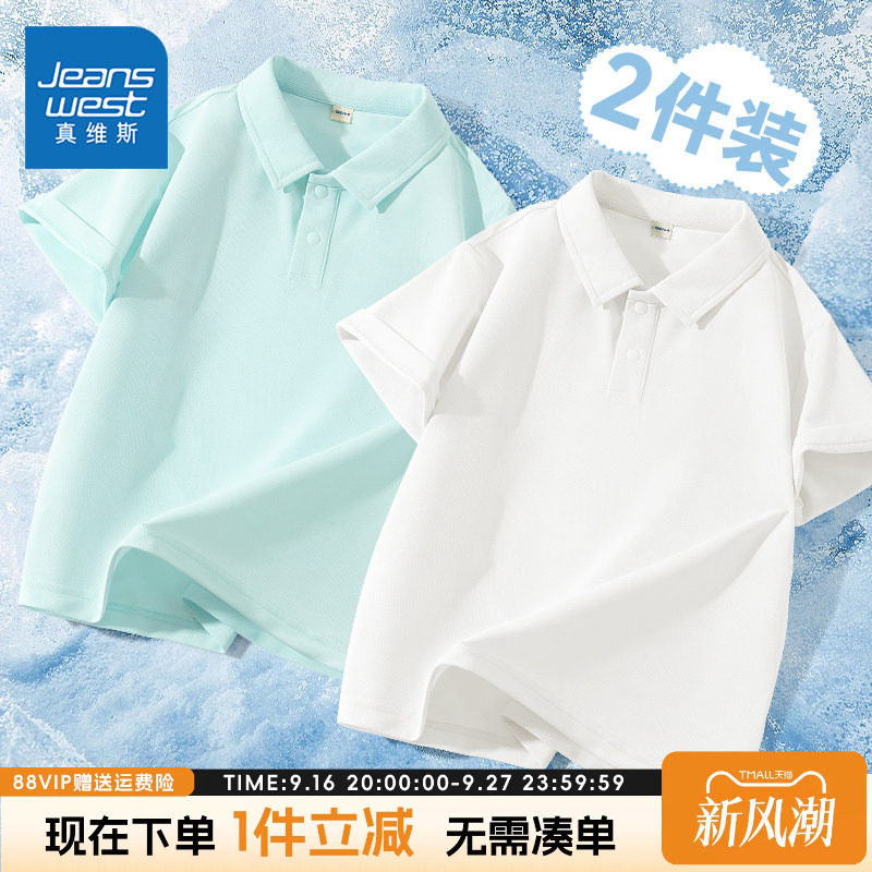 短袖t恤真维斯童装翻领图片