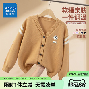 真维斯童装男童毛衣春秋款儿童春装学院风开衫男孩薄款春装针织衫