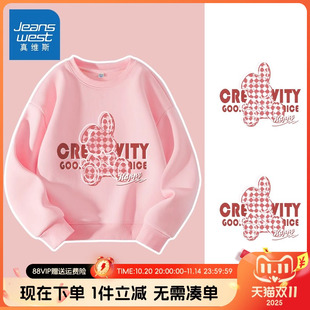 加绒长袖 真维斯童装 运动上衣大童秋装 儿童秋季 衣服 女童卫衣春秋款