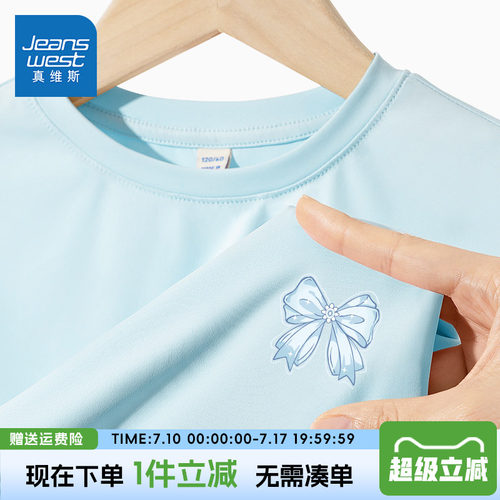 真维斯童装女童短袖t恤夏薄款
