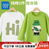 小男孩纯棉长袖 真维斯童装 薄款 秋衣打底衫 男童t恤春秋款 儿童春季