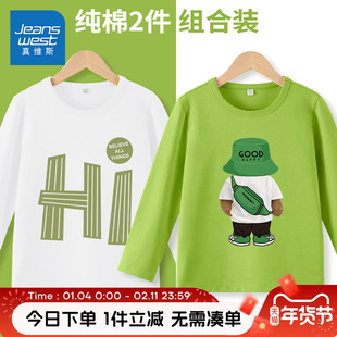 真维斯童装男童t恤春秋款儿童春季薄款秋衣打底衫小男孩纯棉长袖