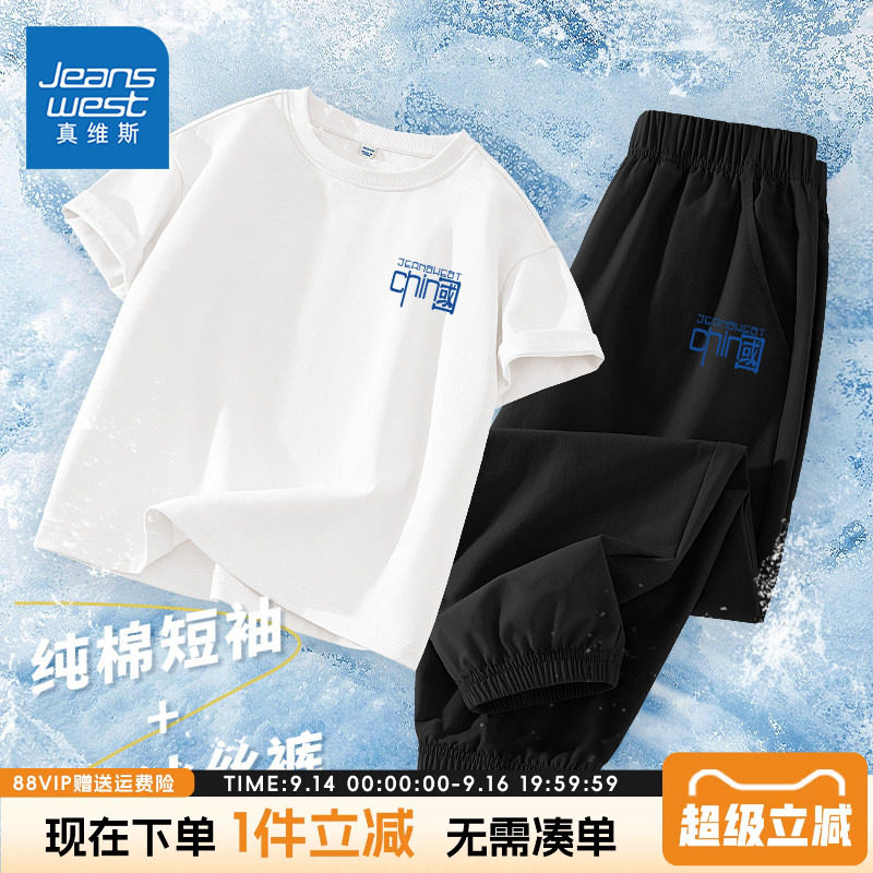 JeanswestJnr./真维斯童装图片