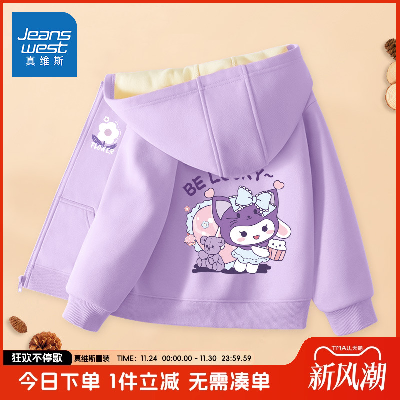 外套加绒童装真维斯秋冬