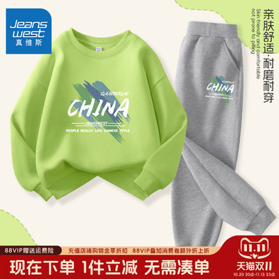 真维斯时尚运动卫衣卫裤两件套