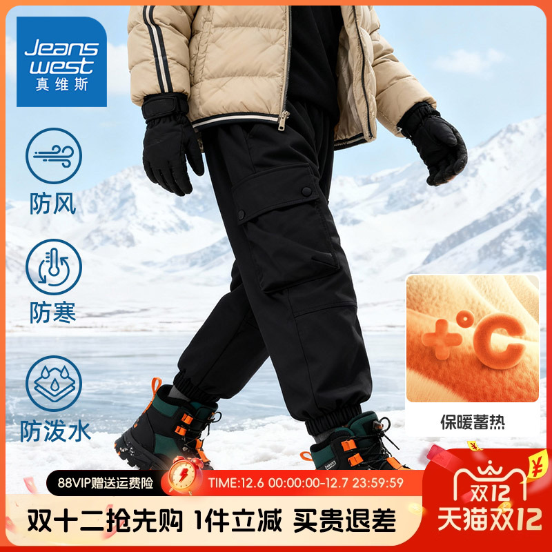 真维斯童装儿童工装裤秋冬款