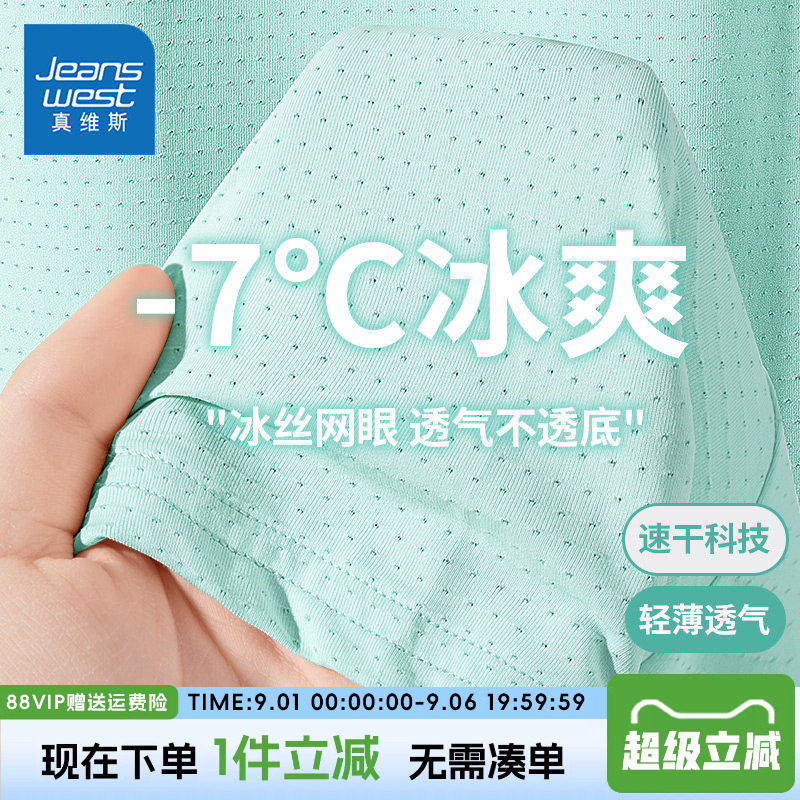 真维斯男童短袖t恤夏季速干图片