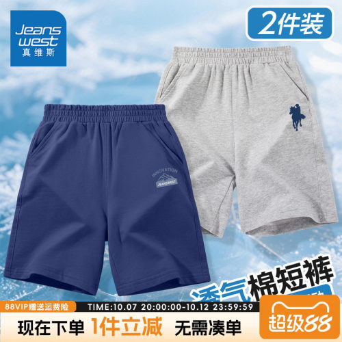 男童裤子夏季短裤纯棉五分裤
