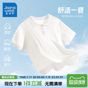 真维斯童装女童短袖T恤夏季女孩透气Polo衫大童绣花凉感针织衫薄