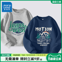 真维斯童装男童卫衣春秋款男孩休闲服儿童2025新款大童秋装上衣男