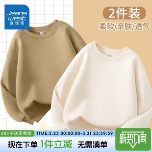 真维斯童装男童卫衣春秋款女童春季运动上衣儿童白色长袖2026新款