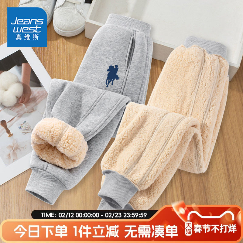真维斯童装男童加绒裤子冬款儿童加厚保暖羊羔绒卫裤男孩运动裤潮