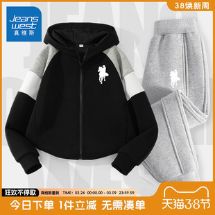 真维斯童装男童套装春秋款外套儿童两件套拉链中大童春装2026新款