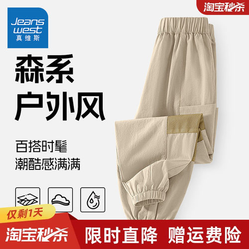 晨晨晨可爱综艺同款男童工装裤子