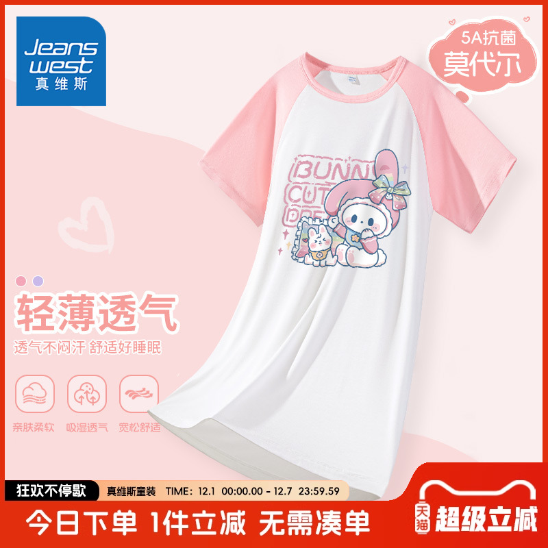 真维斯童装家居裙/睡裙