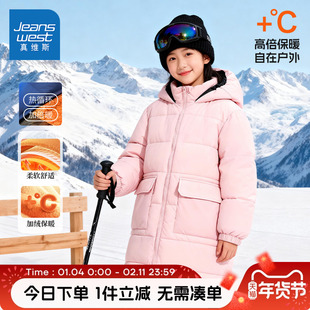 真维斯童装女童中长款棉服冬季儿童加厚保暖外套女孩洋气夹棉棉袄