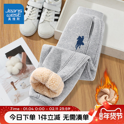 真维斯童装男童加绒裤子