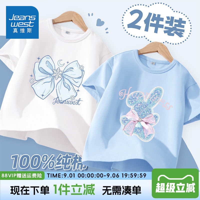 真维斯半袖短袖t恤纯棉图片