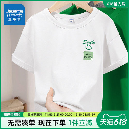 男童纯棉短袖短袖t恤运动休闲