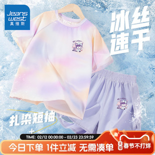 真维斯童装女童套装中大童夏装冰丝防晒短袖t恤儿童薄款速干短裤