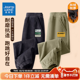 真维斯童装男童加绒裤子秋冬款儿童2026新款大童冬季加厚灯芯绒裤