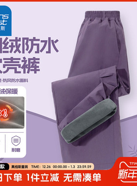 真维斯童装女童冲锋裤加绒儿童秋冬保暖防风防水裤子男童工装裤冬