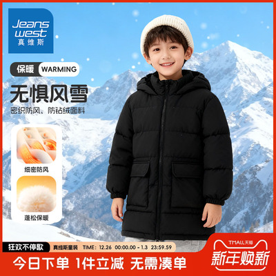 真维斯童装男童加厚棉服冬季大童连帽运动外套儿童中长款黑色棉袄