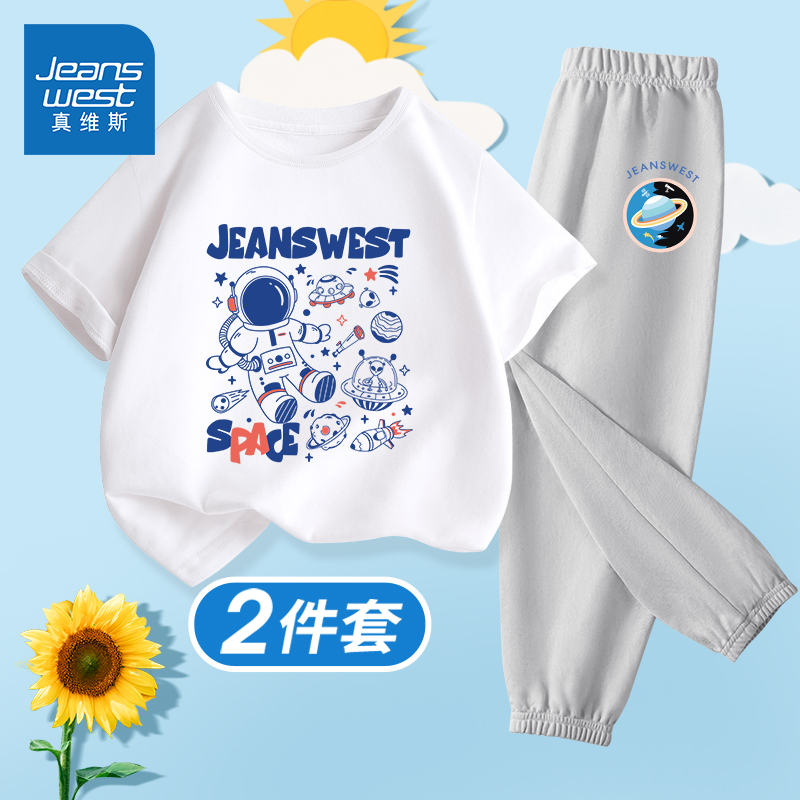 真维斯休闲夏季圆领T学套装