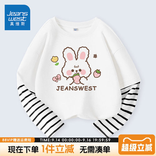 真维斯童装女童t恤春秋款