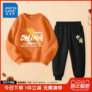 薄款 真维斯童装 儿童春秋卫衣男大童秋装 秋季 运动服两件套 男童套装