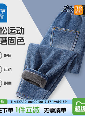 真维斯童装男童牛仔裤春秋款