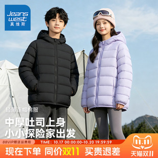 真维斯童装儿童棉服男童冬季保暖帅气棉袄女童秋冬款休闲薄款外套