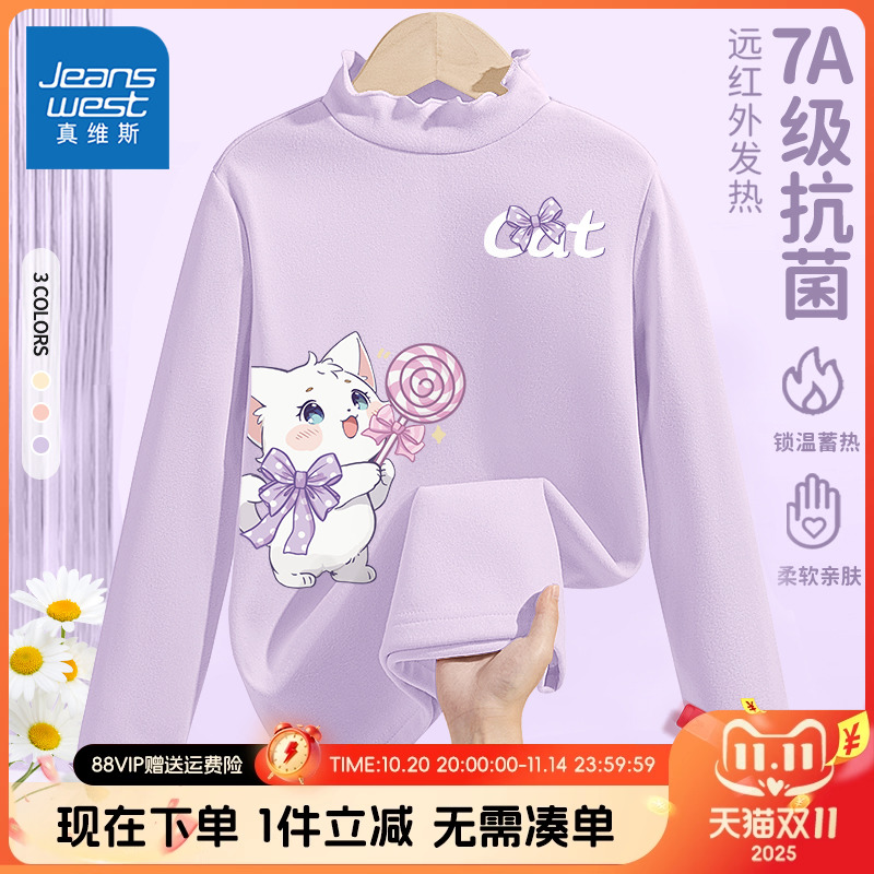 柔软舒适，个性印花