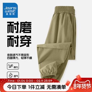 真维斯童装男童裤子春秋儿童2026新款薄款工装裤男孩速干运动长裤