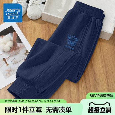 真维斯长裤秋冬款卫裤男童