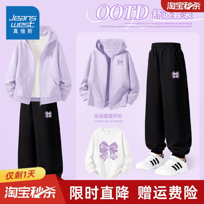 真维斯童装女童外套春秋款图片
